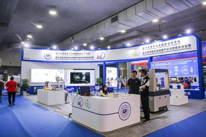 創(chuàng)新驅(qū)動新格局，2021溫州機械展揚帆起航，啟程新征途！