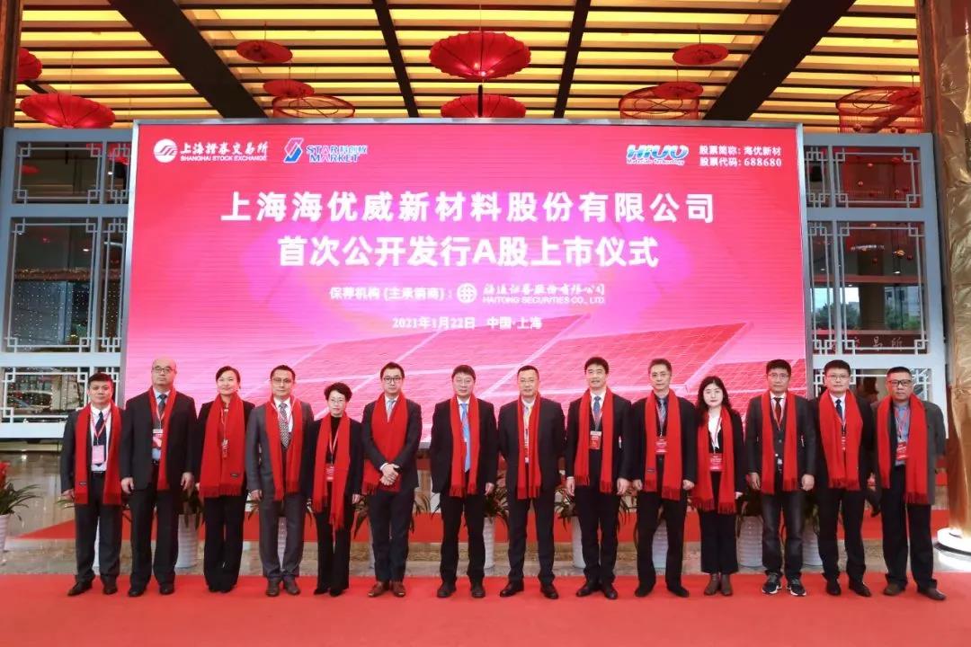投資20億！特種高分子薄膜企業(yè)有大項(xiàng)目！
