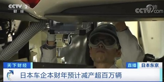 日本車企本財年預計減產(chǎn)超百萬輛