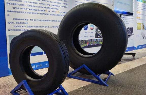 航空子午胎關鍵技術攻關及產(chǎn)業(yè)化”通過了驗收 航空子午胎關鍵技術攻關及產(chǎn)業(yè)化”通過了驗收