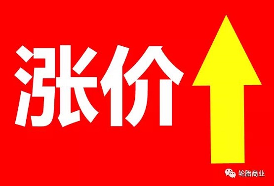 top6.價格走高，全年無休