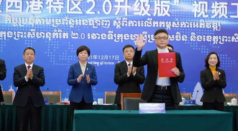 江蘇通用股份有限公司，簽約投資柬埔寨西港特區(qū)輪胎項目