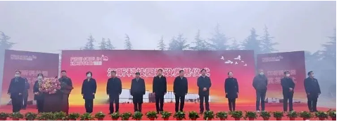 江蘇江昕輪胎有限公司江昕科技園建設(shè)奠基儀式隆重舉行。