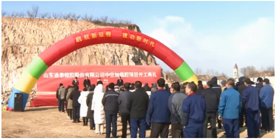 　中空加載腔項(xiàng)目產(chǎn)品為橡膠囊，主要用于引水工程隧洞襯砌，增加飲水隧道的壽命。