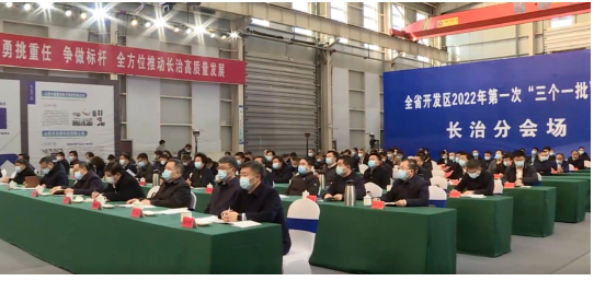 31億元輪胎炭黑智慧工廠項(xiàng)目，簽約長(zhǎng)治！