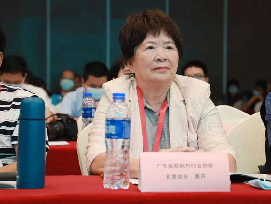廣東省膠粘劑行業(yè)協(xié)會(huì)名譽(yù)會(huì)長(zhǎng)黃開(kāi)
