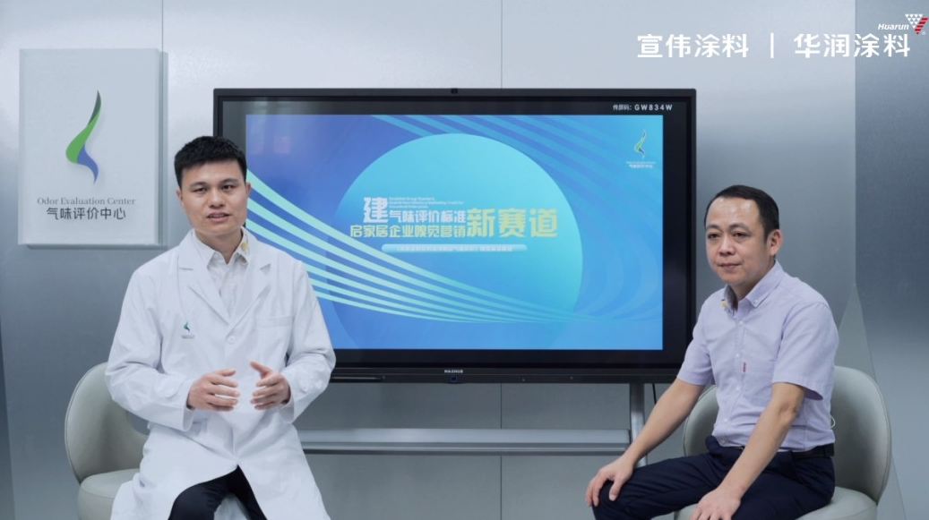 ▉ 中國建筑裝飾裝修材料協(xié)會(huì)建涂分會(huì)秘書長 朱厚舉先生 ▉ 中國建筑裝飾裝修材料協(xié)會(huì)建涂分會(huì)秘書長 朱厚舉先生