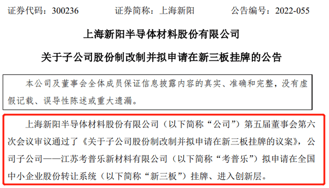 粉末涂料企業(yè)上海新陽現(xiàn)欲開展股份制改制并擬申請?jiān)谛氯鍜炫疲? 粉末涂料企業(yè)上海新陽現(xiàn)欲開展股份制改制并擬申請?jiān)谛氯鍜炫疲?