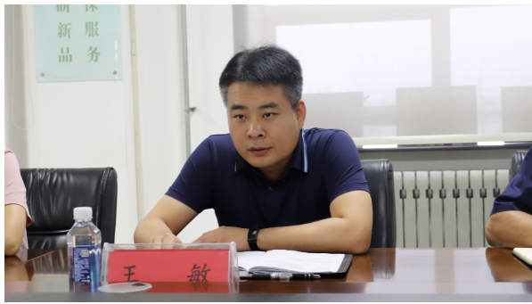 王敏董事長(zhǎng)在總結(jié)講話中指出，加強(qiáng)內(nèi)控管理質(zhì)量提升是全面提高風(fēng)險(xiǎn)防控能力