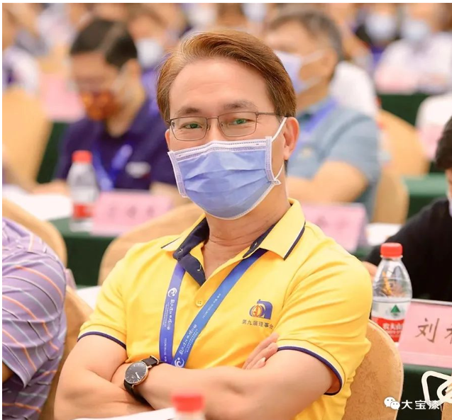 東莞大寶化工經(jīng)銷事業(yè)部副總經(jīng)理葉子琛受邀出席本次會(huì)議