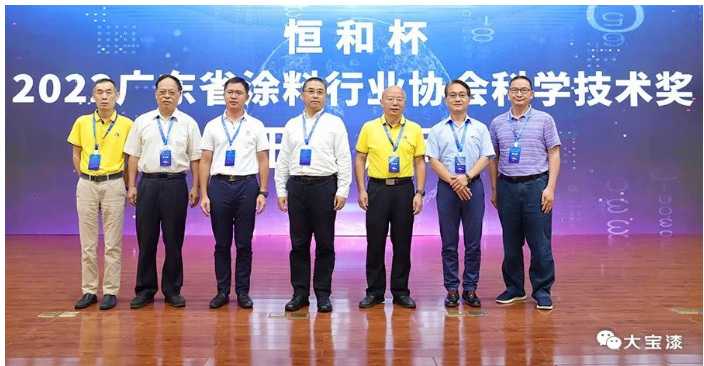 表彰“專精特新”兩大獎(jiǎng)項(xiàng)獲獎(jiǎng)企業(yè)