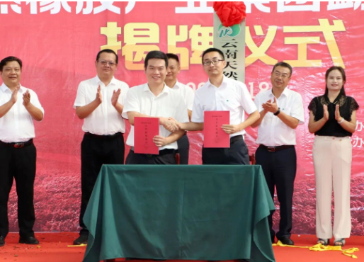 張光鑫與勐臘縣副縣長(zhǎng)張紹波簽訂了《橡膠產(chǎn)業(yè)發(fā)展合作框架協(xié)議》。