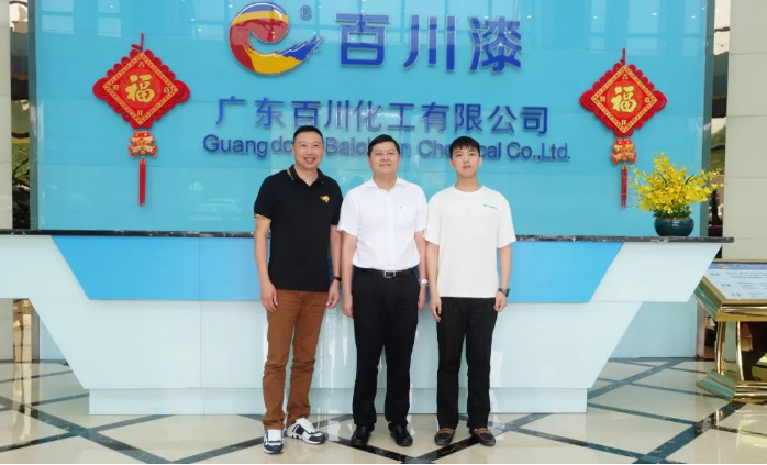 　在當(dāng)前復(fù)雜嚴(yán)峻的形勢(shì)下，我們相信，在區(qū)委區(qū)政府的領(lǐng)導(dǎo)下，隨著更加精準(zhǔn)、更加有力、更有預(yù)見(jiàn)性的對(duì)策措施的落實(shí)，百川化工一定能保持平穩(wěn)健康的發(fā)展。