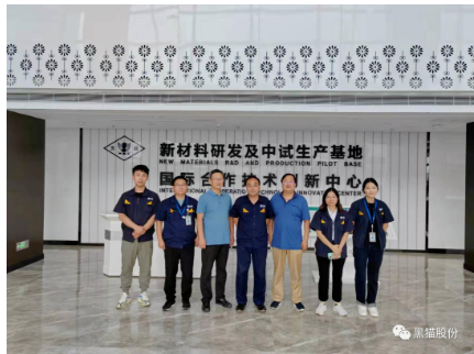 青島黑貓順利通過CNAS復評審
