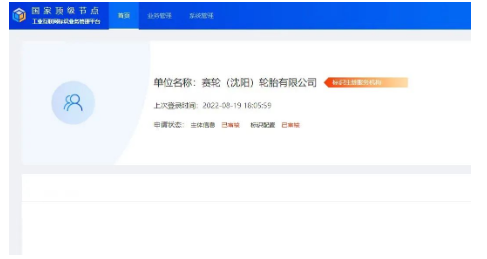 海內(nèi)外工廠齊頭并進，將滿足快速增長的產(chǎn)品市場需求對公司產(chǎn)能的要求，為企業(yè)帶來良好的經(jīng)濟效益。
