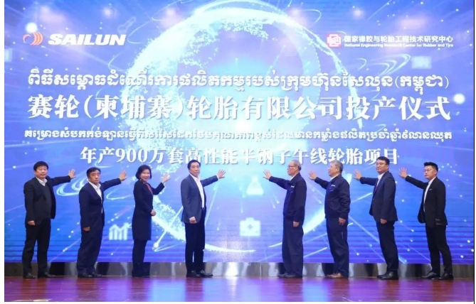 袁仲雪響應國家“一帶一路”倡議，搶抓“雙循環(huán)”新發(fā)展格局帶來的新機遇