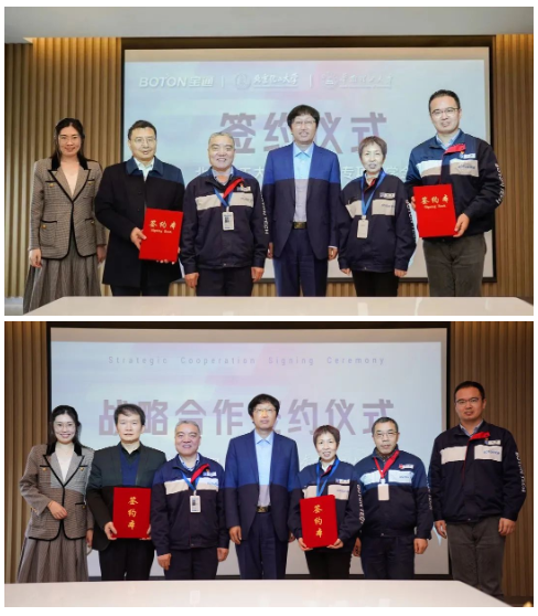 　“產(chǎn)學(xué)研用深度融合、多元合作共創(chuàng)未來”，未來寶通將與華南理工、北化繼續(xù)深入合作，踐行寶通“綠色化、智能化、一體化、全球化”的新“四化”戰(zhàn)略，凝聚綠色發(fā)展共識(shí)，加強(qiáng)材料設(shè)計(jì)與智能軟硬件等創(chuàng)新要素的深度融合，推動(dòng)科研聯(lián)合攻關(guān)，探索人才聯(lián)合培養(yǎng)模式，努力實(shí)現(xiàn)合作互贏、共同發(fā)展!