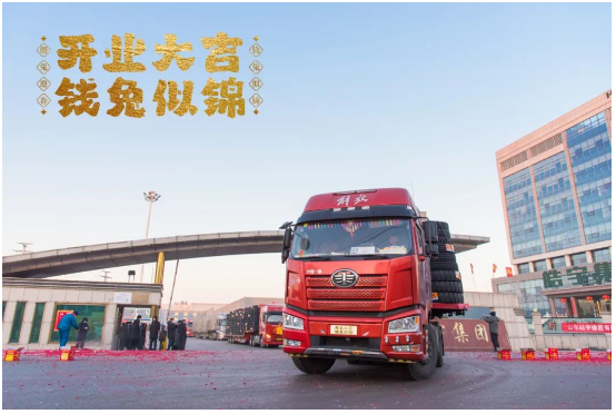 皓宇橡膠復工發(fā)貨