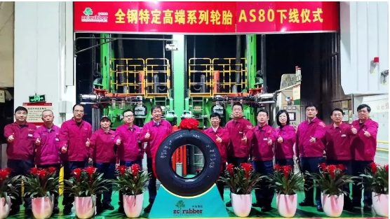 中策“神行俠”高端全鋼輪胎，下線!