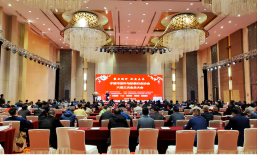 會(huì)議期間，寧波市涂料與涂裝行業(yè)協(xié)會(huì)專委會(huì)主任、考核小組組長藍(lán)席建公布了《2022年度“寧波涂料行業(yè)研發(fā)加工生產(chǎn)基地”考核達(dá)標(biāo)企業(yè)及新增名單》。新增企業(yè)長木新材料科技有限公司也在會(huì)上被授予“寧波涂料行業(yè)研發(fā)加工生產(chǎn)基地”稱號(hào)。
