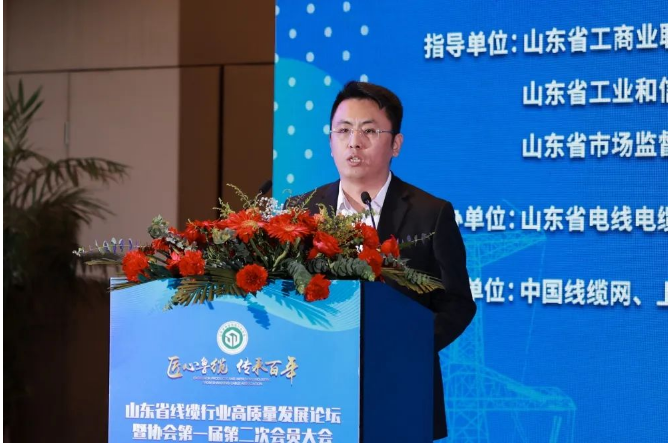 會議期間，協(xié)會秘書長翟建飛作了協(xié)會工作報告，報告介紹了協(xié)會2022年度工作成績，以及下一步協(xié)會秘書處重點工作計劃。同時，新晉會員企業(yè)和2022年度“山東省技術(shù)能手”、“十大杰出青年”和“十大行業(yè)工匠”獲得者也在會上進行了表彰。此外，會議還分享了一些主題報告和行業(yè)政策解讀，如“中國線纜行業(yè)形勢分析與展望”、“高壓電纜接地系統(tǒng)帶電測試技術(shù)及應(yīng)用”等。
