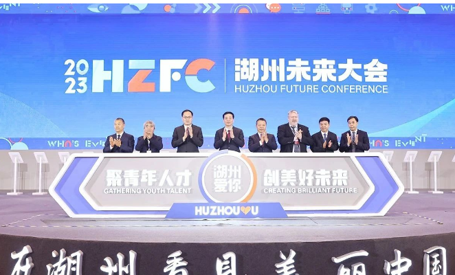 湖州未來大會(huì)近日在隆重召開，除了發(fā)布了各項(xiàng)重要決策和計(jì)劃外，還公布了湖州市“人才強(qiáng)企”100強(qiáng)企業(yè)榜單。在這份備受關(guān)注的榜單中，升華集團(tuán)旗下的華源顏料成功入選，名列第11位。