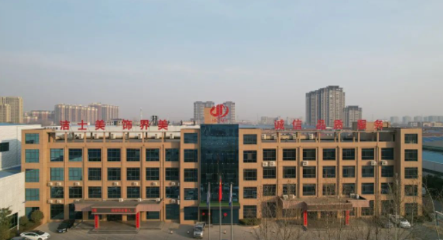 潔士美建材科技有限公司近日成功入選河南省“瞪羚”企業(yè)庫(kù)，成為一家備受關(guān)注的創(chuàng)新型中小企業(yè)。