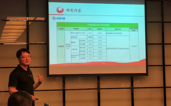 三力士積極參與國家標(biāo)準(zhǔn)預(yù)研研討，推動行業(yè)發(fā)展