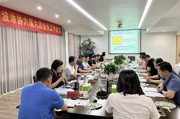 在征求意見環(huán)節(jié)，與會人員暢所欲言。他們肯定了協(xié)會上半年的工作，認為協(xié)會在為企業(yè)提供精準服務(wù)、幫助企業(yè)解決難題方面發(fā)揮了重要作用。針對涂料行業(yè)面臨的挑戰(zhàn)，他們提出了各自的想法和建議，并建議協(xié)會多措并舉，積極組織企業(yè)走出去，向其他省市的先進涂料企業(yè)學習，為寧波企業(yè)的創(chuàng)新發(fā)展提供智慧和支持。此外，與會人員還對下半年的工作計劃進行了討論和建議，為協(xié)會下一步的工作思路明確了方向。