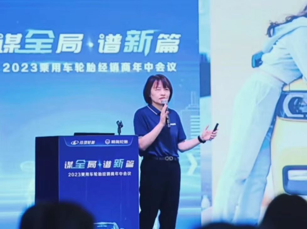 玲瓏品牌部總經(jīng)理高詠圍繞品牌煥新計(jì)劃進(jìn)行了匯報(bào)分享。她指出，當(dāng)前市場變化和用戶需求變化使得公司需要進(jìn)行品牌升級(jí)，以滿足年輕化、智能化和國際化的需求。為此，公司將全面啟動(dòng)品牌煥新計(jì)劃，建立以用戶為中心的精細(xì)化品牌營銷體系，根據(jù)不同用戶細(xì)分和不同階段的需求，設(shè)計(jì)品牌溝通內(nèi)容和方式，加強(qiáng)線上線下數(shù)字化營銷，與用戶保持持續(xù)高效的溝通，助力渠道實(shí)現(xiàn)銷量提升。