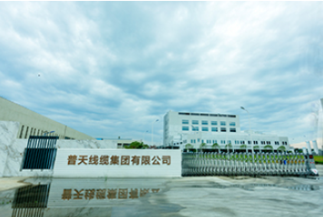 普天線纜集團有限公司榮獲國家工信部頒發(fā)的第五批專精特新“小巨人”企業(yè)稱號。