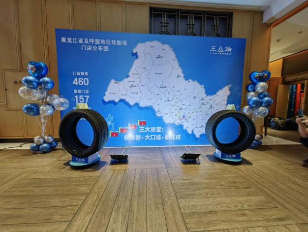 除了冬季輪胎，三角輪胎還在會(huì)上展示了四季胎系列，包括TH202/TH202 EV、TE307、TS601等多款產(chǎn)品。這些產(chǎn)品已經(jīng)成功進(jìn)入市場(chǎng)，并受到了消費(fèi)者的高度贊賞和認(rèn)可。
