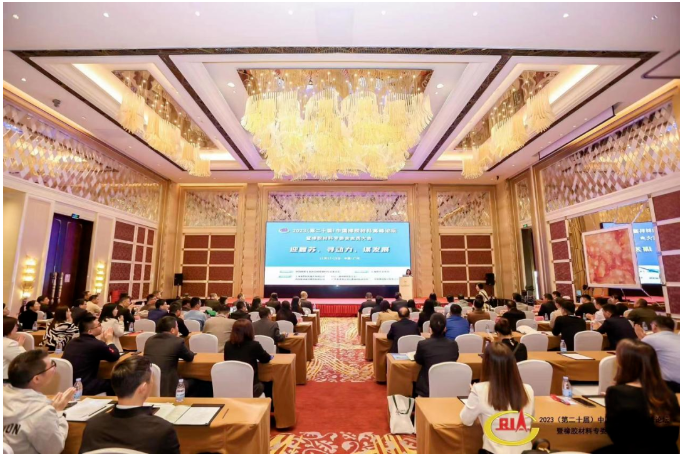 2023(第二十屆)中國(guó)橡膠材料高峰論壇暨橡膠材料專委會(huì)會(huì)員大會(huì)在廣州召開(kāi)，為橡膠產(chǎn)業(yè)注入新動(dòng)力。來(lái)自各大橡膠原材料企業(yè)和下游企業(yè)的代表齊聚一堂，共同探討行業(yè)發(fā)展方向。