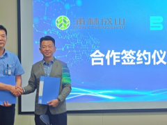 浦林成山與貝卡爾特深化戰(zhàn)略合作