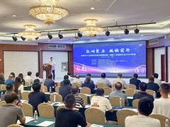 新質(zhì)生產(chǎn)力發(fā)展論壇暨全國(guó)廢輪胎（橡膠）熱裂解行業(yè)2024年會(huì)盛大召開(kāi)