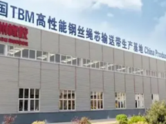九洲橡膠科技榮膺“河北品牌優(yōu)勢(shì)企業(yè)”
