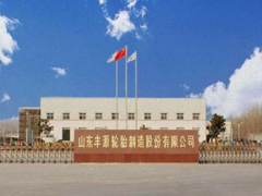 豐源輪胎：質量至上，八次抽檢全數(shù)通過