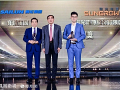 鳳凰灣區(qū)財(cái)經(jīng)論壇，賽輪集團(tuán)斬獲殊榮