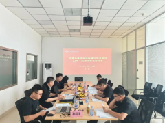 橡膠測(cè)試專(zhuān)委會(huì)團(tuán)體標(biāo)準(zhǔn)討論會(huì)在天津圓滿(mǎn)落幕