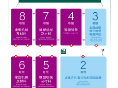 亞太橡塑展·合肥站重磅開啟！不容錯(cuò)過的七大理由！