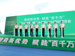 樟木頭塑膠市場崛起，塑博會推動產(chǎn)業(yè)高質(zhì)量發(fā)展