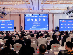 2024年“聯(lián)亞智能杯” 第十三屆中國（國際）橡塑技術(shù)、裝備與市場高峰論壇召開