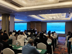 2024年汽車輪胎新國標(biāo)解讀和CCC認證實施會議成功舉辦