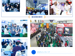 第十五屆中國（廣饒）國際橡膠輪胎暨汽車配件展覽會招商招展全面啟動！