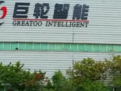 司法凍結(jié)！巨輪智能大股東1.33億股被“冰封”