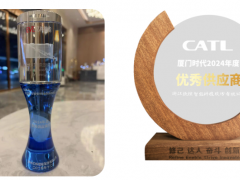 浙江軟控榮膺雙項(xiàng)“優(yōu)秀供應(yīng)商”