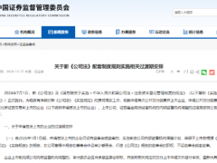 聯(lián)科科技：首批取消監(jiān)事會的上市公司！