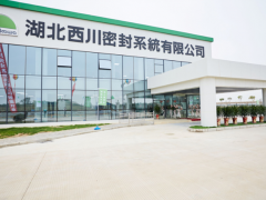 西川橡膠謀劃戰(zhàn)略重組，劍指歐洲與中國市場