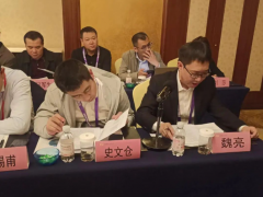 中國橡膠工業(yè)協(xié)會炭黑分會十屆八次理事會議紀要