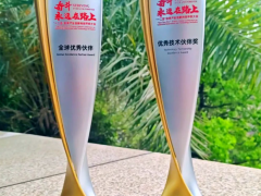 玲瓏輪胎榮膺雙獎(jiǎng)，技術(shù)賦能五菱“一二五”工程再升級